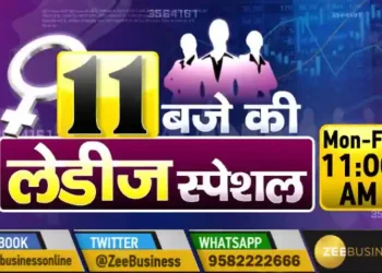 BUY - Balrampur Chini, Vaibhav Global share - Check price target | Zee Business Ladies Special stock show