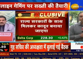Zee Business Exclusive Report: Govt mulls stricter norms, regulations on online gaming, betting, and gambling