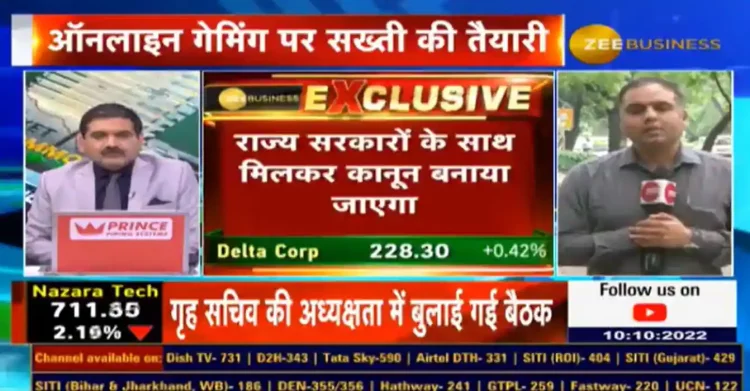 Zee Business Exclusive Report: Govt mulls stricter norms, regulations on online gaming, betting, and gambling